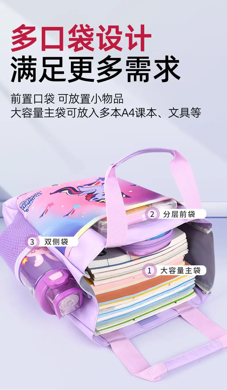 Yomi Unicorn Handheld School Bag Purple Black — feature 4