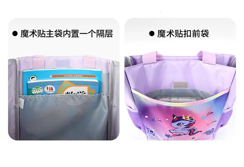 Yomi Unicorn Handheld School Bag Purple Black — feature 5