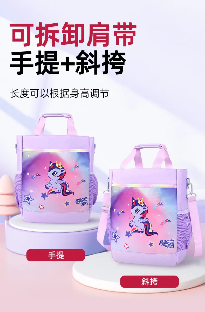 Yomi Unicorn Handheld School Bag Purple Black — feature 6