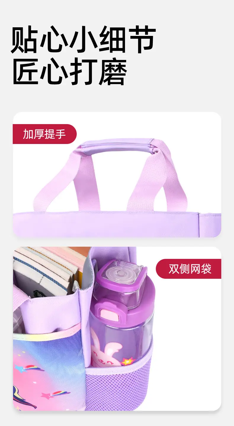 Yomi Unicorn Handheld School Bag Purple Black — feature 9