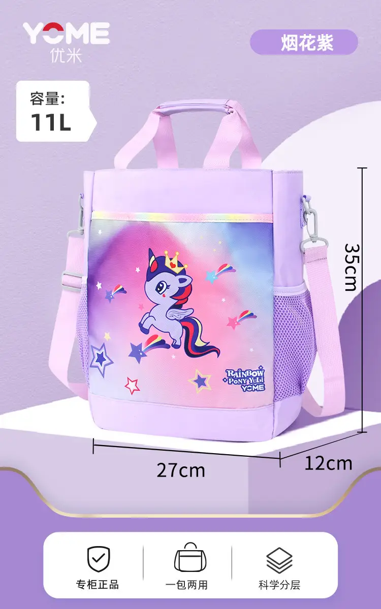 Yomi Unicorn Handheld School Bag Purple Black