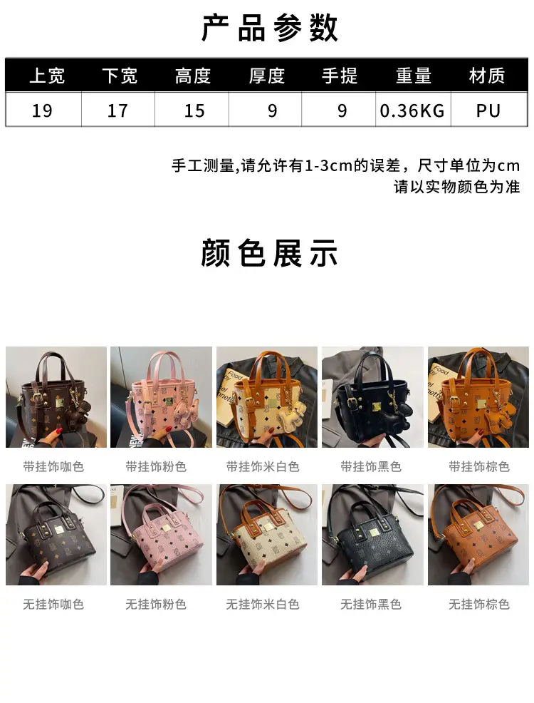 Women's Korean Printed Shoulder Crossbody Bag Brown Beige — feature 4