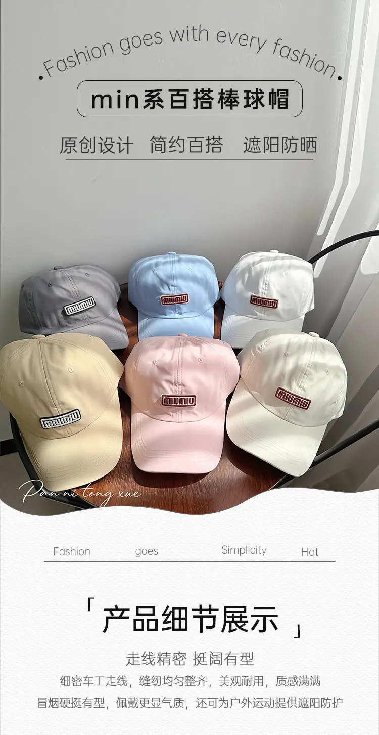 Beige Embroidered Baseball Cap for Boys Girls Outdoor Sports — feature 21