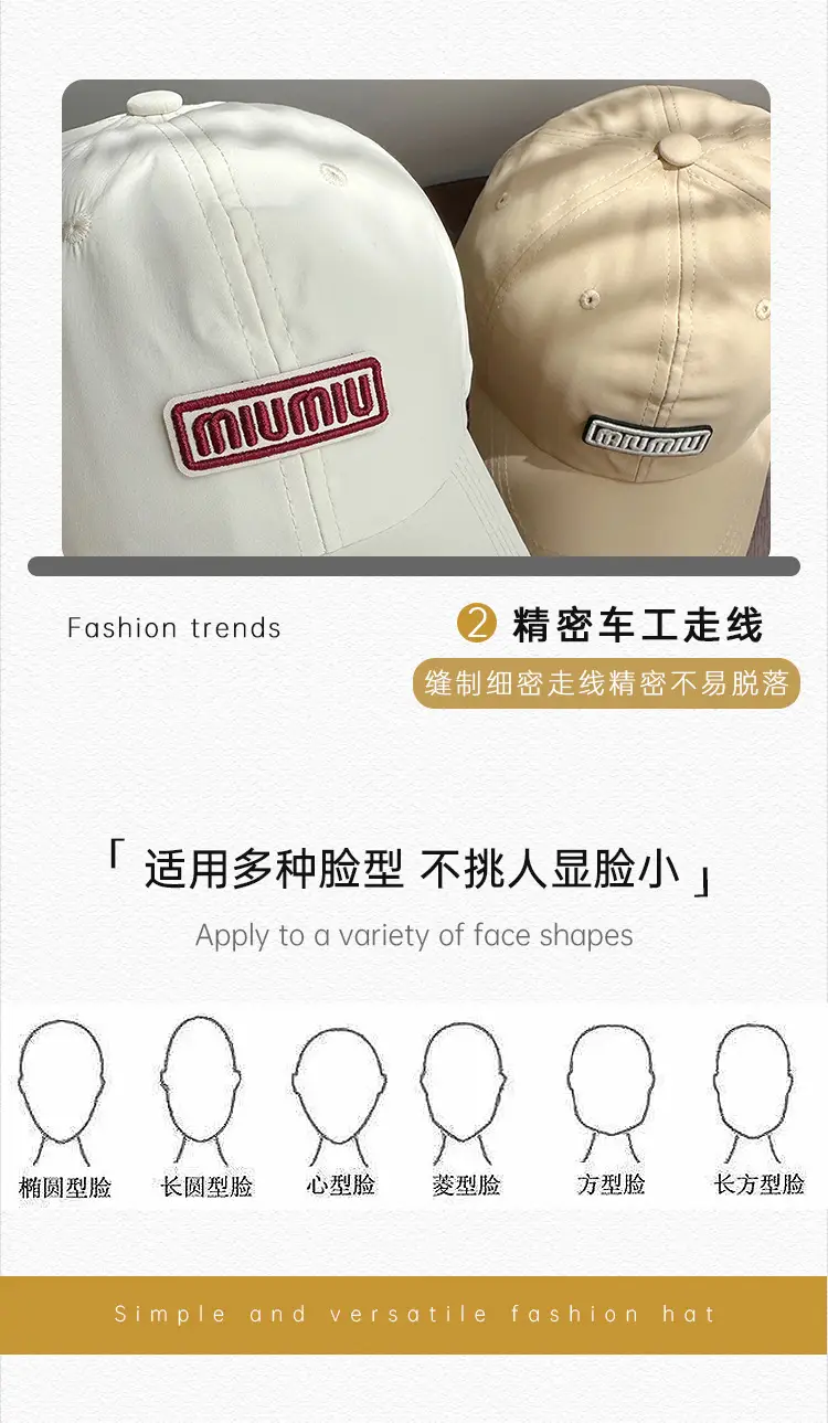 Beige Embroidered Baseball Cap for Boys Girls Outdoor Sports — feature 23