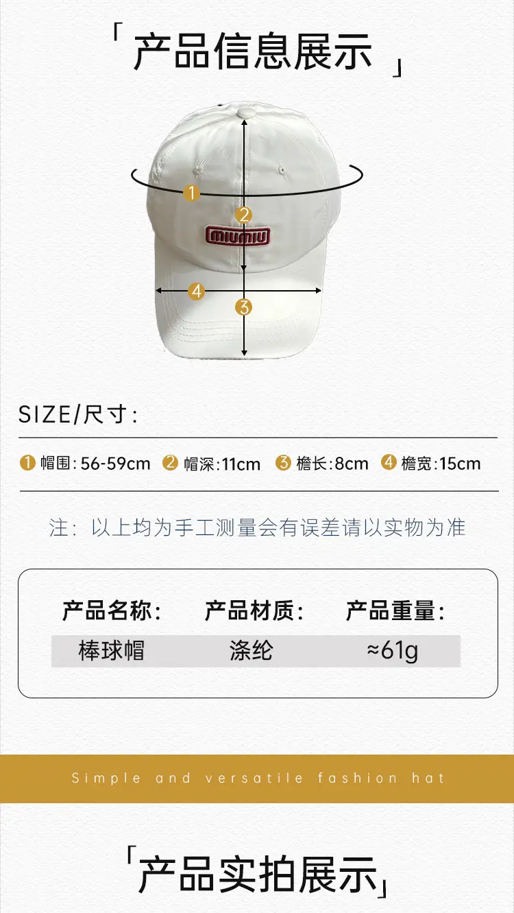 Beige Embroidered Baseball Cap for Boys Girls Outdoor Sports — feature 24