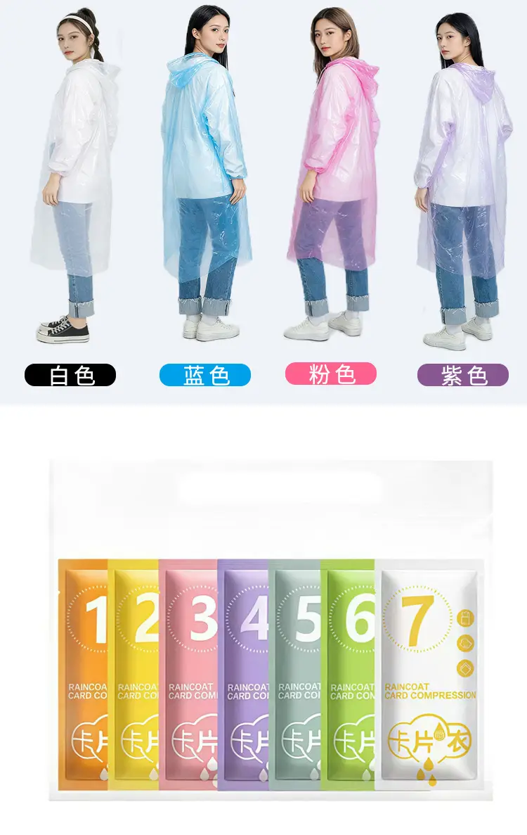Disposable Raincoat with Integrated Packaging for Outdoor Rafting and Travel, Thickened for Children and Adults, Suitable for Electric Vehicles, Integrated Pvc Rain Poncho — feature 12