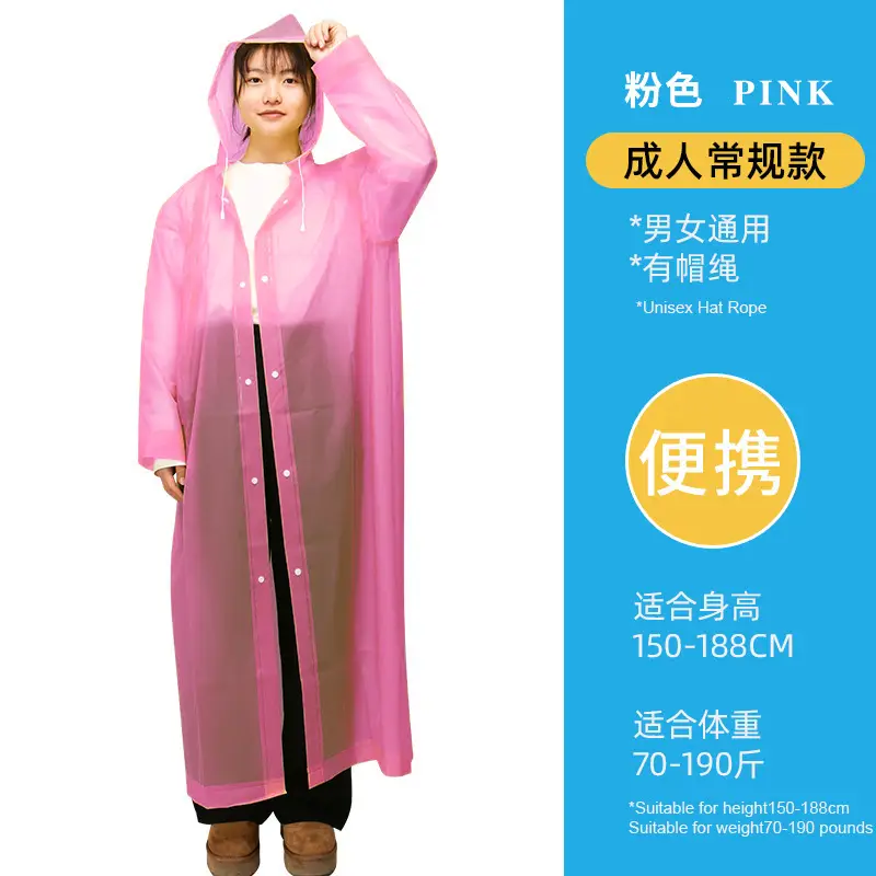 Disposable Raincoat with Integrated Packaging for Outdoor Rafting and Travel, Thickened for Children and Adults, Suitable for Electric Vehicles, Integrated Pvc Rain Poncho
