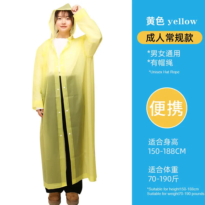 Disposable Raincoat with Integrated Packaging for Outdoor Rafting and Travel, Thickened for Children and Adults, Suitable for Electric Vehicles, Integrated Pvc Rain Poncho