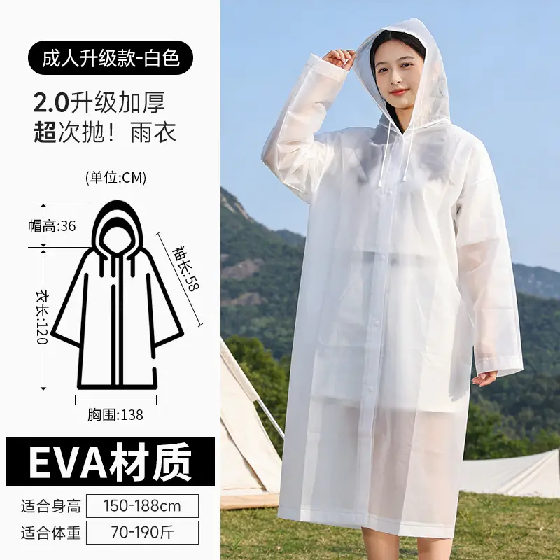 Disposable Raincoat with Integrated Packaging for Outdoor Rafting and Travel, Thickened for Children and Adults, Suitable for Electric Vehicles, Integrated Pvc Rain Poncho