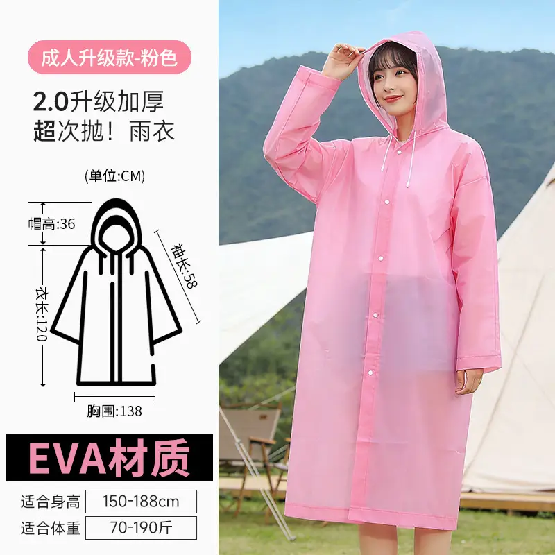 Disposable Raincoat with Integrated Packaging for Outdoor Rafting and Travel, Thickened for Children and Adults, Suitable for Electric Vehicles, Integrated Pvc Rain Poncho