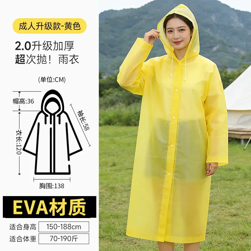 Disposable Raincoat with Integrated Packaging for Outdoor Rafting and Travel, Thickened for Children and Adults, Suitable for Electric Vehicles, Integrated Pvc Rain Poncho