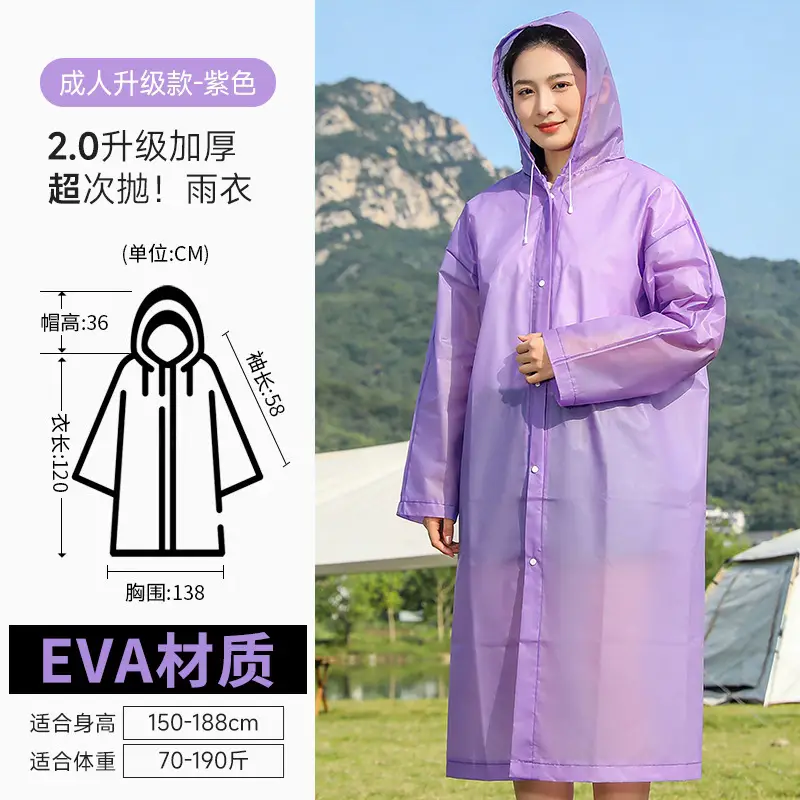 Disposable Raincoat with Integrated Packaging for Outdoor Rafting and Travel, Thickened for Children and Adults, Suitable for Electric Vehicles, Integrated Pvc Rain Poncho