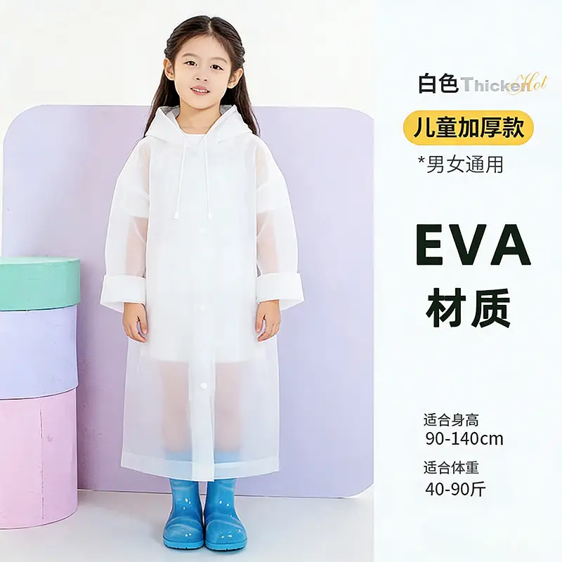 Disposable Raincoat with Integrated Packaging for Outdoor Rafting and Travel, Thickened for Children and Adults, Suitable for Electric Vehicles, Integrated Pvc Rain Poncho