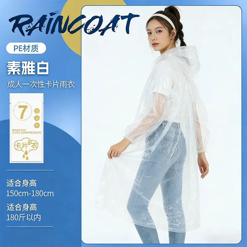 Disposable Raincoat with Integrated Packaging for Outdoor Rafting and Travel, Thickened for Children and Adults, Suitable for Electric Vehicles, Integrated Pvc Rain Poncho