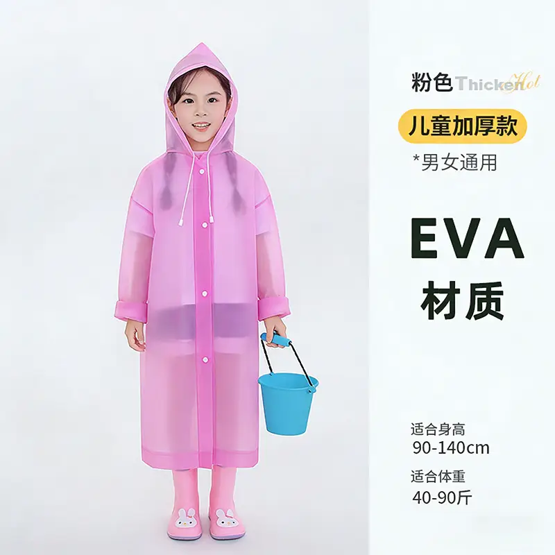 Disposable Raincoat with Integrated Packaging for Outdoor Rafting and Travel, Thickened for Children and Adults, Suitable for Electric Vehicles, Integrated Pvc Rain Poncho