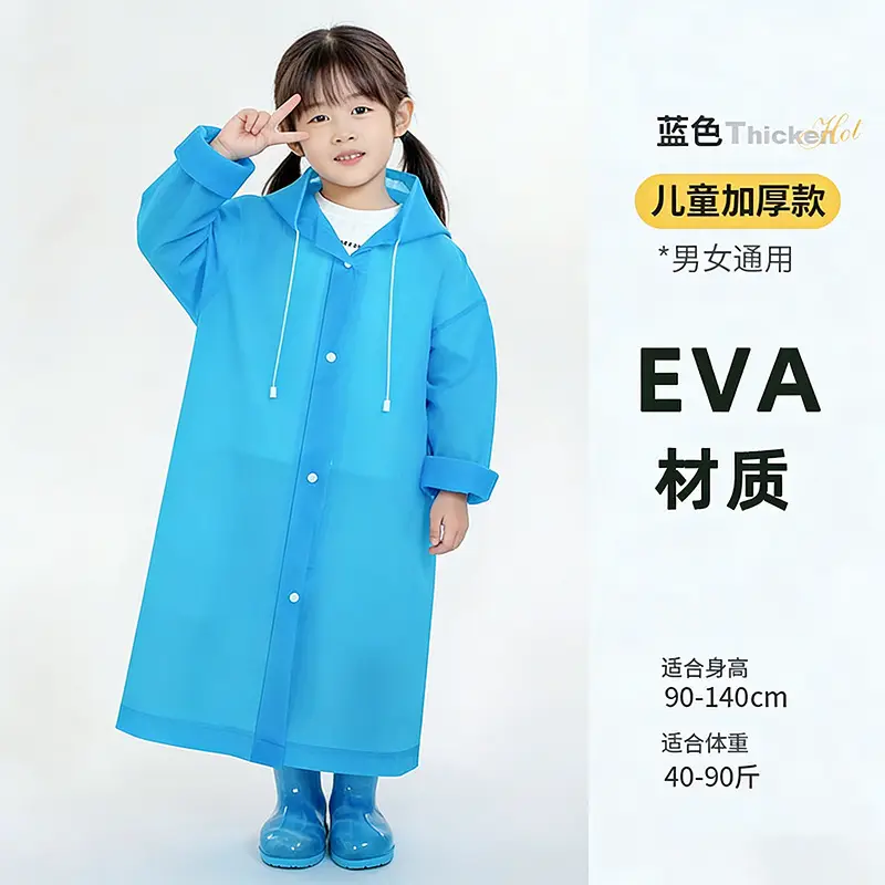 Disposable Raincoat with Integrated Packaging for Outdoor Rafting and Travel, Thickened for Children and Adults, Suitable for Electric Vehicles, Integrated Pvc Rain Poncho