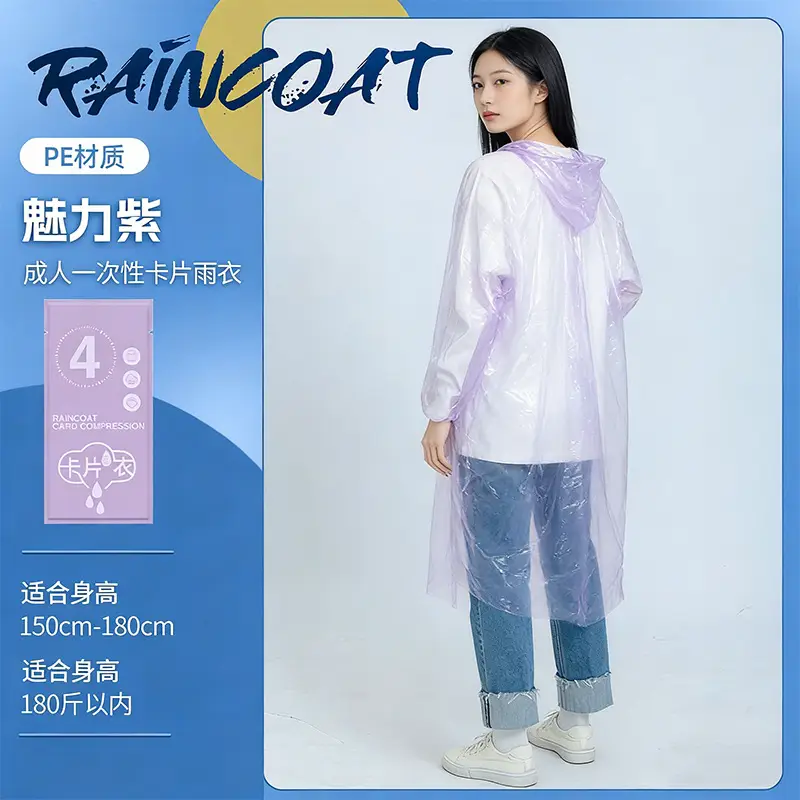 Disposable Raincoat with Integrated Packaging for Outdoor Rafting and Travel, Thickened for Children and Adults, Suitable for Electric Vehicles, Integrated Pvc Rain Poncho