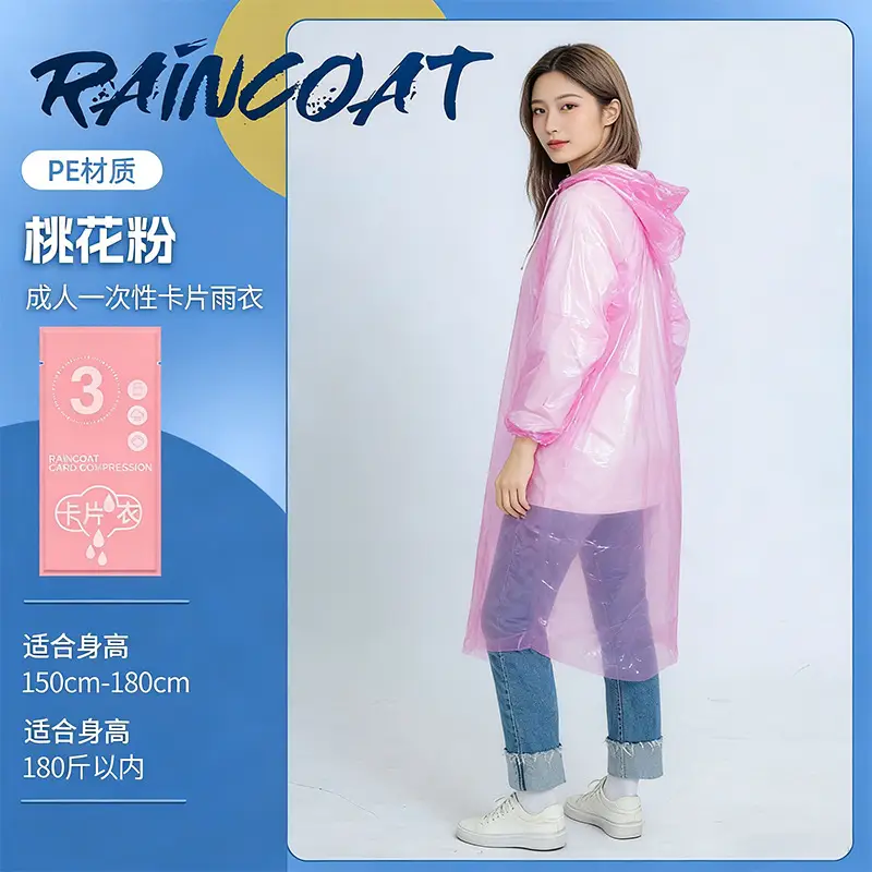 Disposable Raincoat with Integrated Packaging for Outdoor Rafting and Travel, Thickened for Children and Adults, Suitable for Electric Vehicles, Integrated Pvc Rain Poncho