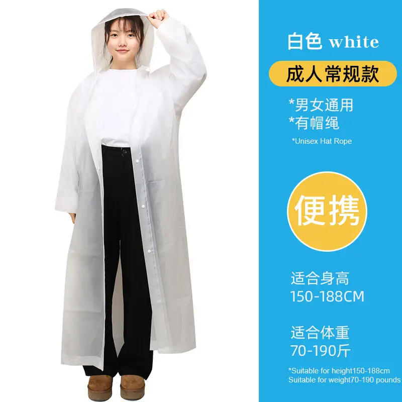 Disposable Raincoat with Integrated Packaging for Outdoor Rafting and Travel, Thickened for Children and Adults, Suitable for Electric Vehicles, Integrated Pvc Rain Poncho