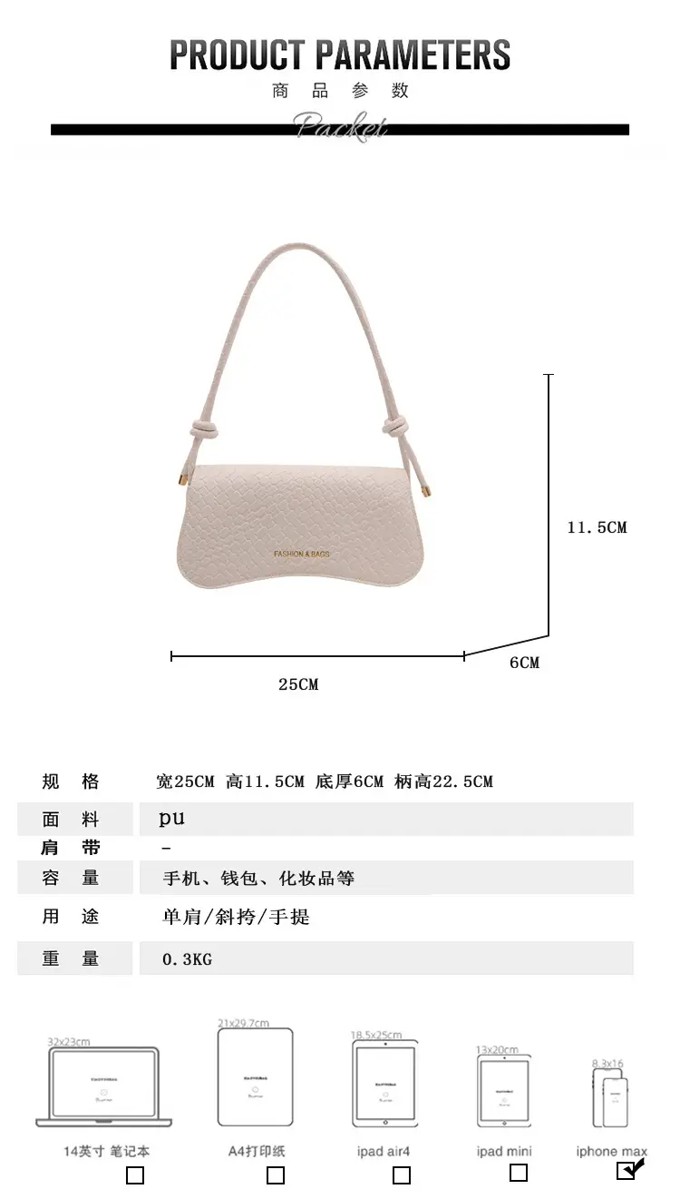 2025 Square Bag with Textured Leather Strap — feature 1
