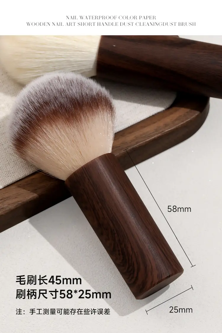 Nail Tools Dust Brush Soft Fluffy Short Handle Makeup Brush Multifunctional — feature 10