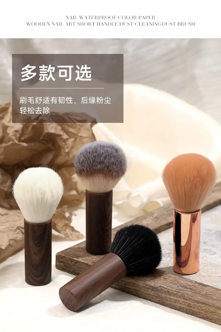 Nail Tools Dust Brush Soft Fluffy Short Handle Makeup Brush Multifunctional — feature 3