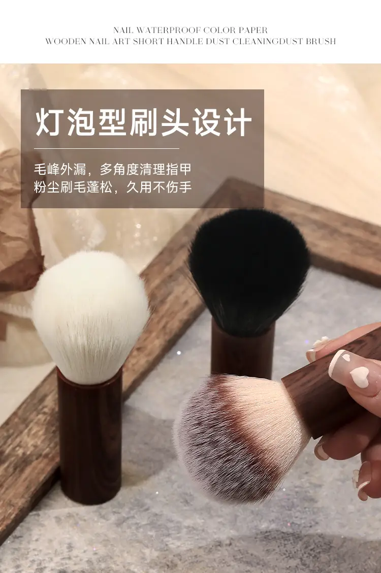 Nail Tools Dust Brush Soft Fluffy Short Handle Makeup Brush Multifunctional — feature 9