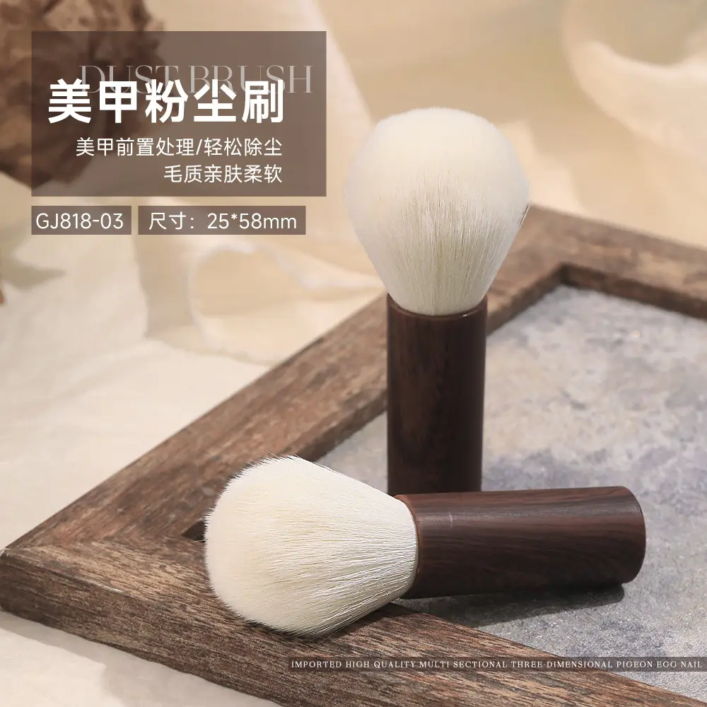 Nail Tools Dust Brush Soft Fluffy Short Handle Makeup Brush Multifunctional