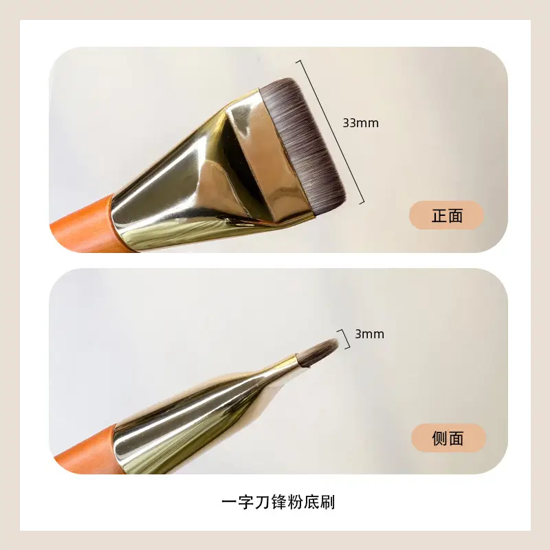 Hair Type Foundation Brush Light & Comfortable - Image 3