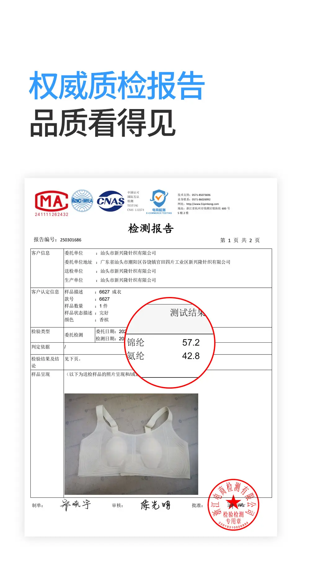 Jelly Strip Big Chest and Small Underwear Traceless Rabbit Ear Cup plus size 100.00kg Breast Bra Traceless Thin Summer — feature 10