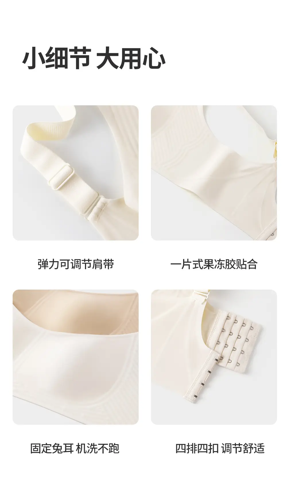 Jelly Strip Big Chest and Small Underwear Traceless Rabbit Ear Cup plus size 100.00kg Breast Bra Traceless Thin Summer — feature 20