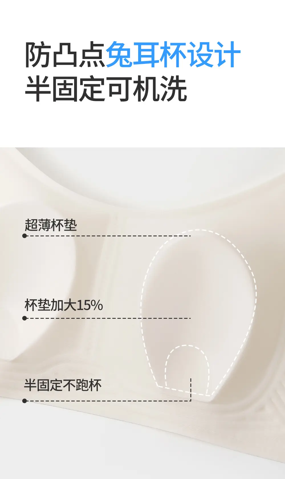 Jelly Strip Big Chest and Small Underwear Traceless Rabbit Ear Cup plus size 100.00kg Breast Bra Traceless Thin Summer — feature 8