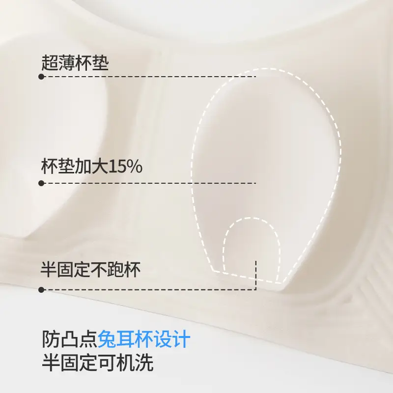 Plus-Size Seamless Women's Underwear 100kg Thin Style for Small Busts, Ice Silk Breathable Rabbit Ear Bra, Ultra-Thin
