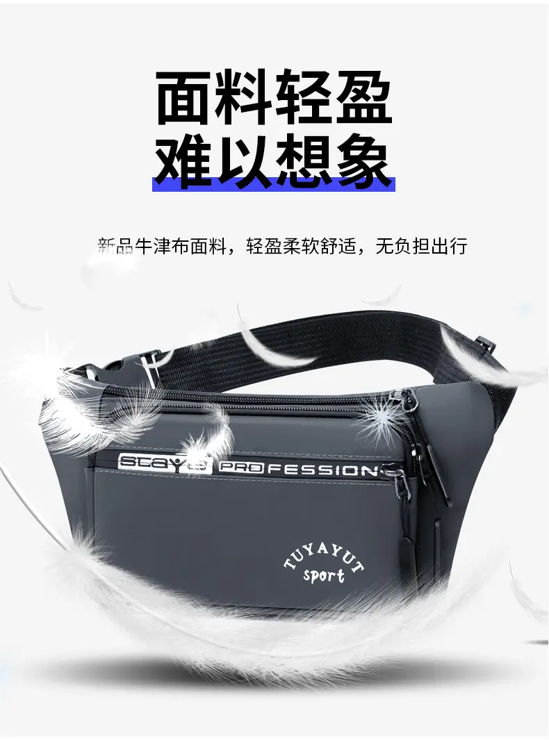 Scaya Fashion Multifunctional Sports Chest Bag Black — feature 9