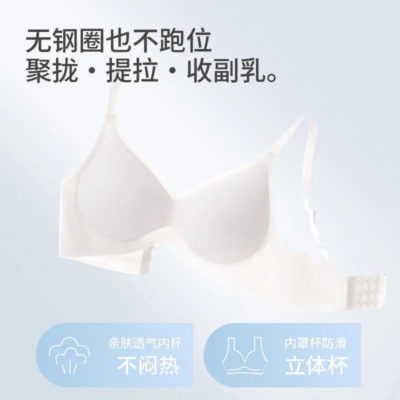 Modal Silk Women's Traceless Underwear Bra Thin Large Chest Small Chest Push-up Soft Support Non-steel Bra