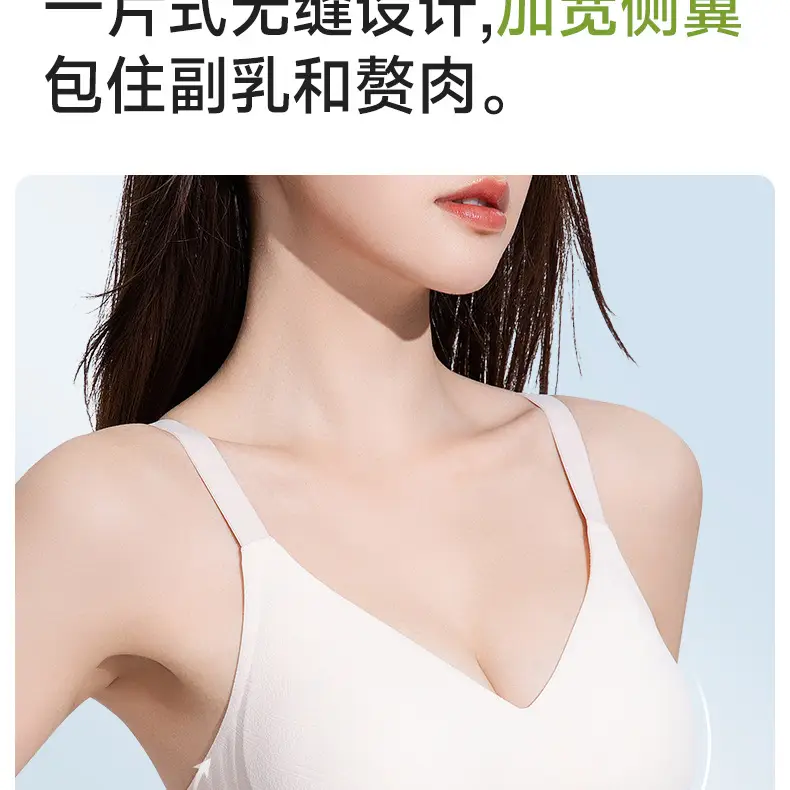 Modal Silk Women's Traceless Underwear Bra Thin Large Chest Small Chest Push-up Soft Support Non-steel Bra — feature 18