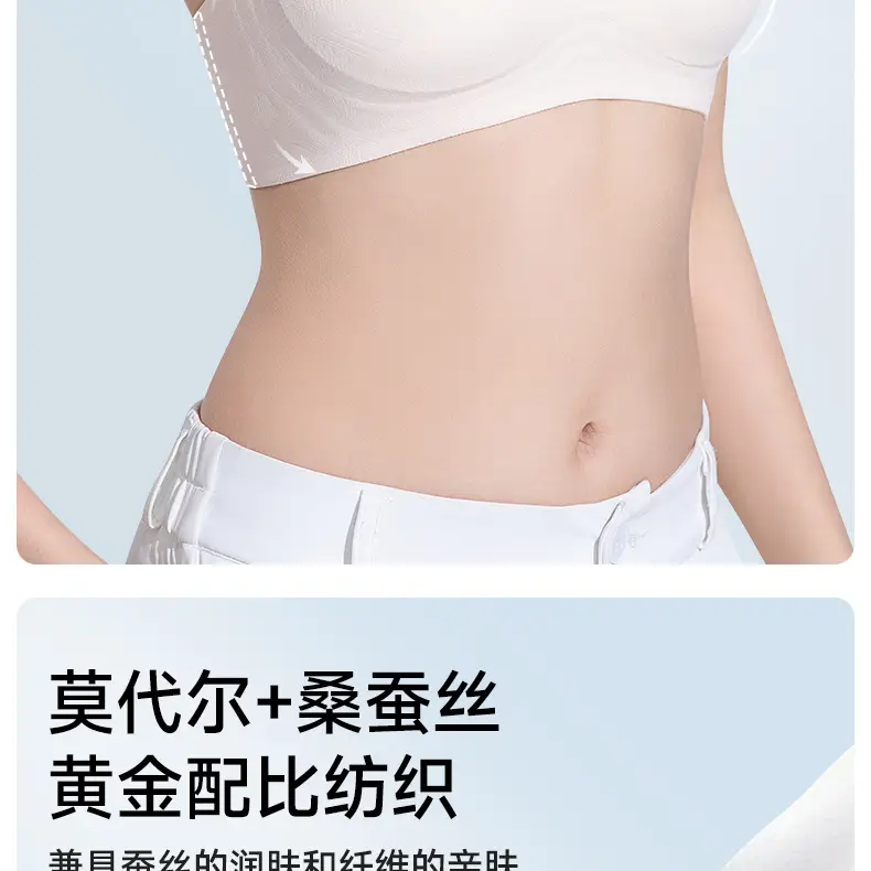 Modal Silk Women's Traceless Underwear Bra Thin Large Chest Small Chest Push-up Soft Support Non-steel Bra — feature 19