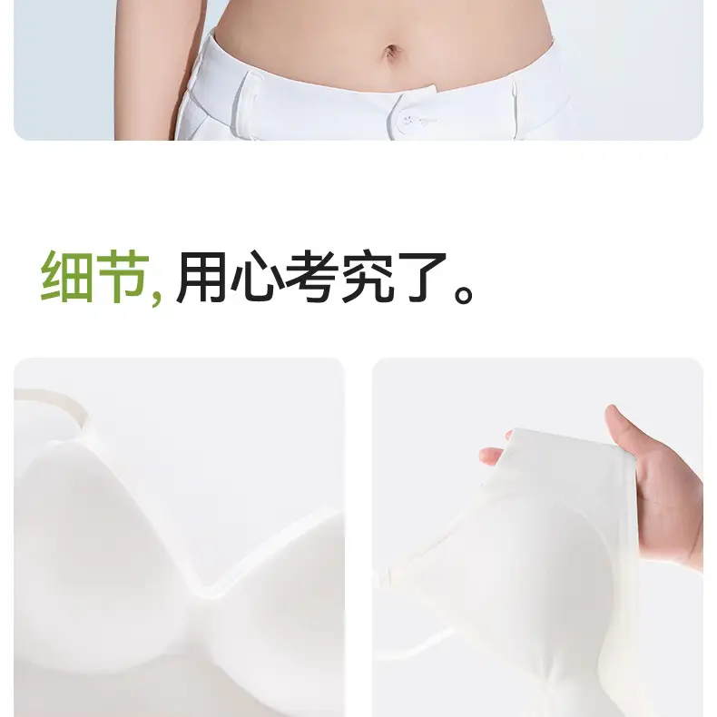 Modal Silk Women's Traceless Underwear Bra Thin Large Chest Small Chest Push-up Soft Support Non-steel Bra — feature 28
