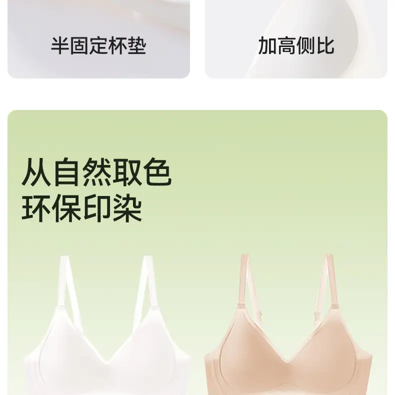 Modal Silk Women's Traceless Underwear Bra Thin Large Chest Small Chest Push-up Soft Support Non-steel Bra — feature 29