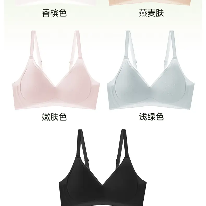 Modal Silk Women's Traceless Underwear Bra Thin Large Chest Small Chest Push-up Soft Support Non-steel Bra — feature 30