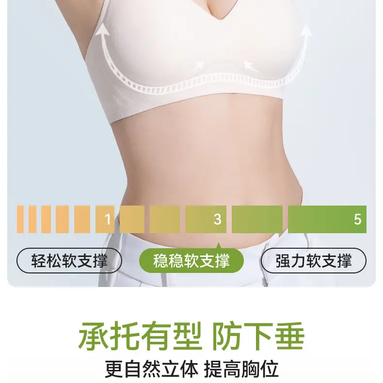 Modal Silk Women's Traceless Underwear Bra Thin Large Chest Small Chest Push-up Soft Support Non-steel Bra — feature 8