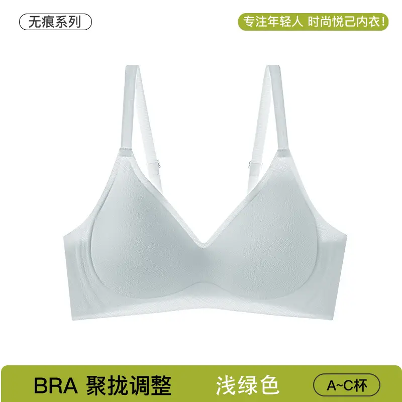 Modal Silk Women's Traceless Underwear Bra Thin Large Chest Small Chest Push-up Soft Support Non-steel Bra