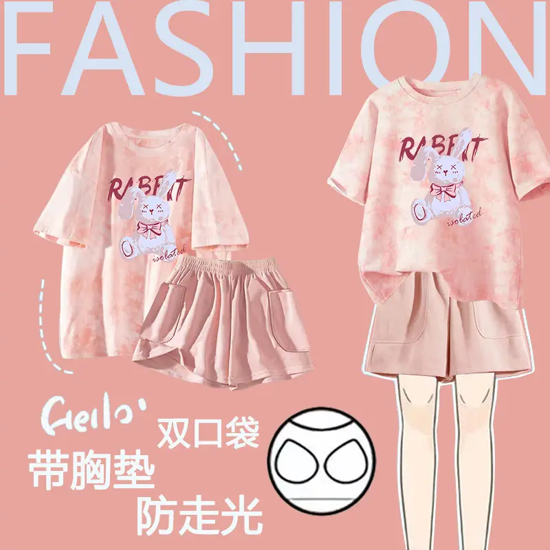 New Summer Pajamas Women's Pure Cotton Short-sleeved Shorts with Chest Pad Pure Cotton Thin Round Neck Cute Dormitory Outer Wear suit
