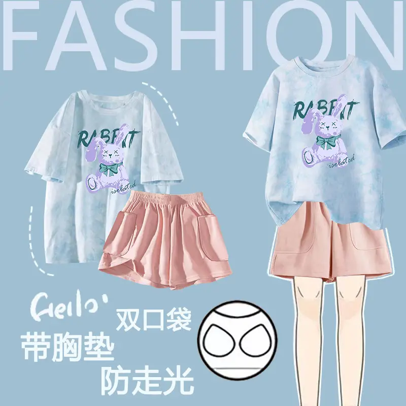 New Summer Pajamas Women's Pure Cotton Short-sleeved Shorts with Chest Pad Pure Cotton Thin Round Neck Cute Dormitory Outer Wear suit