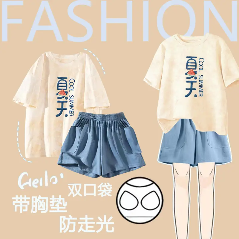 New Summer Pajamas Women's Pure Cotton Short-sleeved Shorts with Chest Pad Pure Cotton Thin Round Neck Cute Dormitory Outer Wear suit