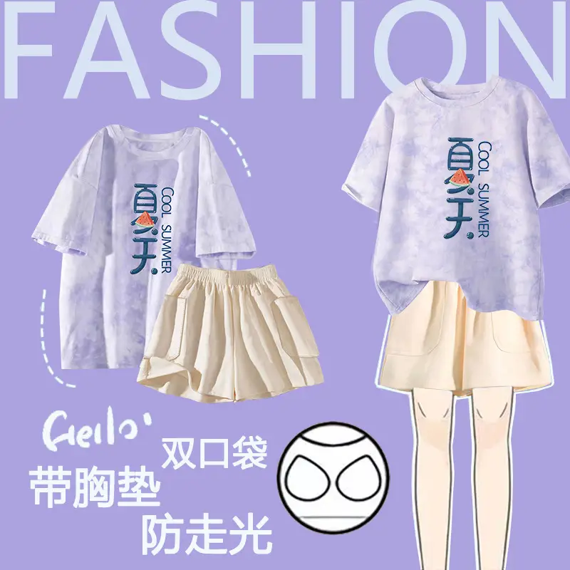 New Summer Pajamas Women's Pure Cotton Short-sleeved Shorts with Chest Pad Pure Cotton Thin Round Neck Cute Dormitory Outer Wear suit