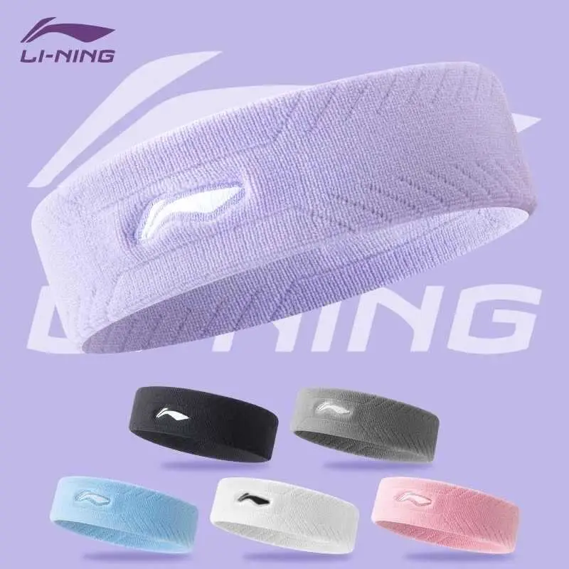 Li Ning Sports Hair Band Headband Men's Sweat-absorbent Running Women's Basketball Children's Sweat-resistant Anti-sweat Headband Badminton Headband