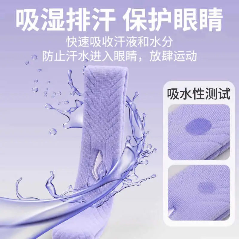 Li Ning Sports Hair Band Headband Men's Sweat-absorbent Running Women's Basketball Children's Sweat-resistant Anti-sweat Headband Badminton Headband