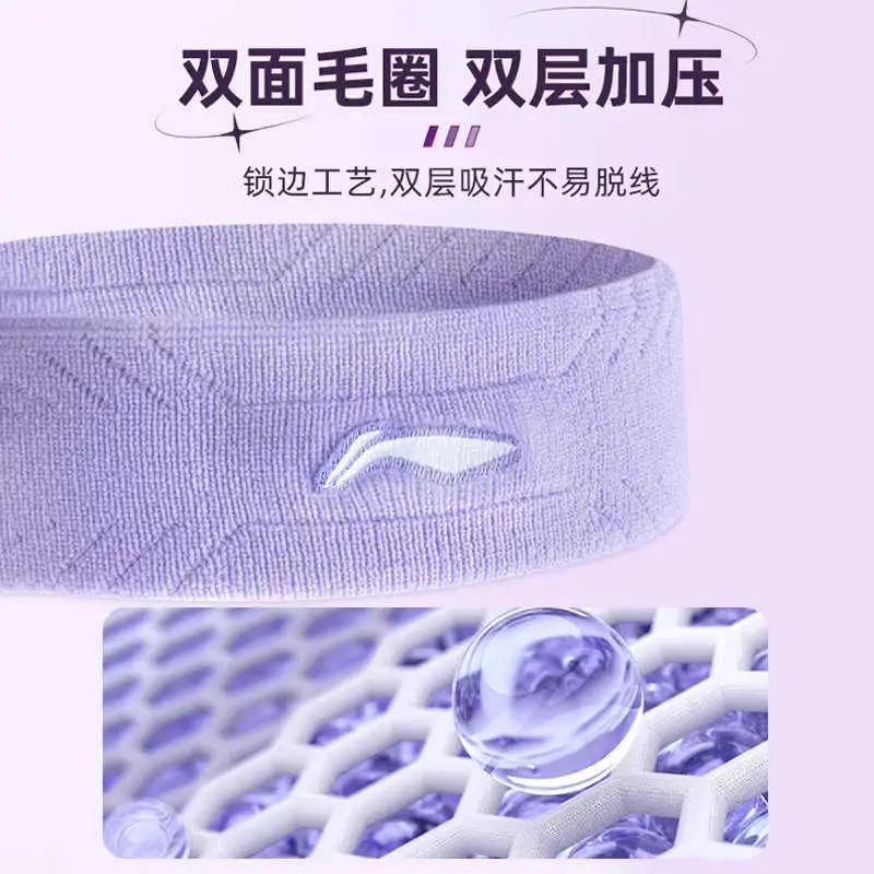 Li Ning Sports Hair Band Headband Men's Sweat-absorbent Running Women's Basketball Children's Sweat-resistant Anti-sweat Headband Badminton Headband