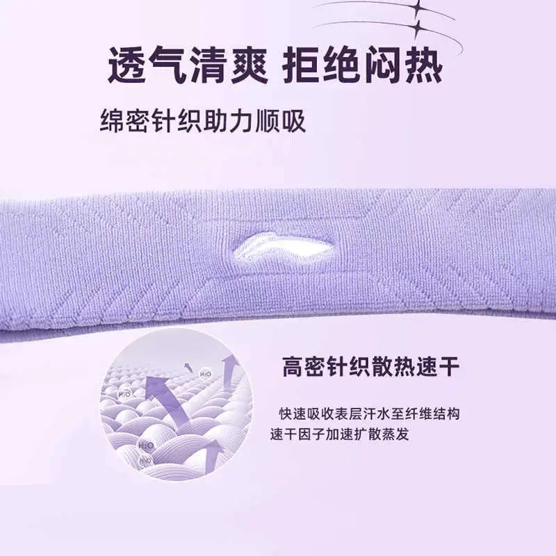 Li Ning Sports Hair Band Headband Men's Sweat-absorbent Running Women's Basketball Children's Sweat-resistant Anti-sweat Headband Badminton Headband